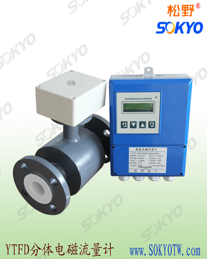 潛水型電磁流量計(jì) 潛水型電磁流量計(jì)