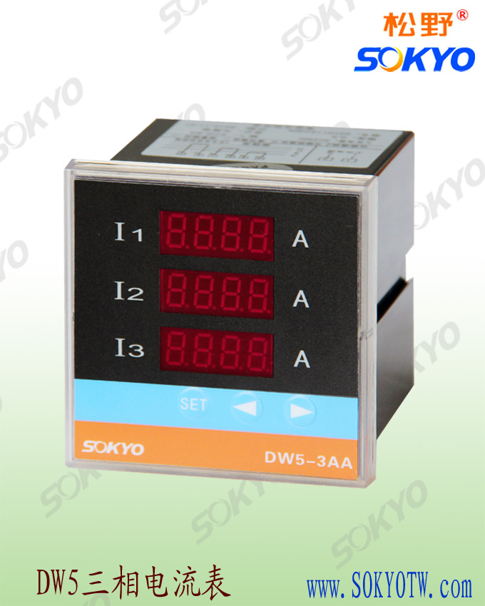 三相電流表,松野電氣 三相電流表,松野電氣