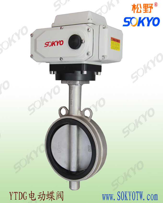 YTEX防爆電動(dòng)蝶閥