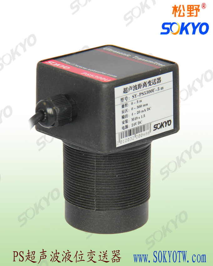 超聲液位變送器 超聲液位變送器