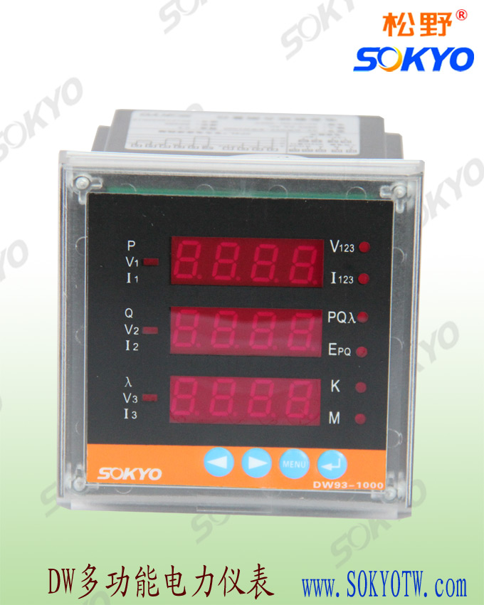 智能電力儀表 智能電力儀表