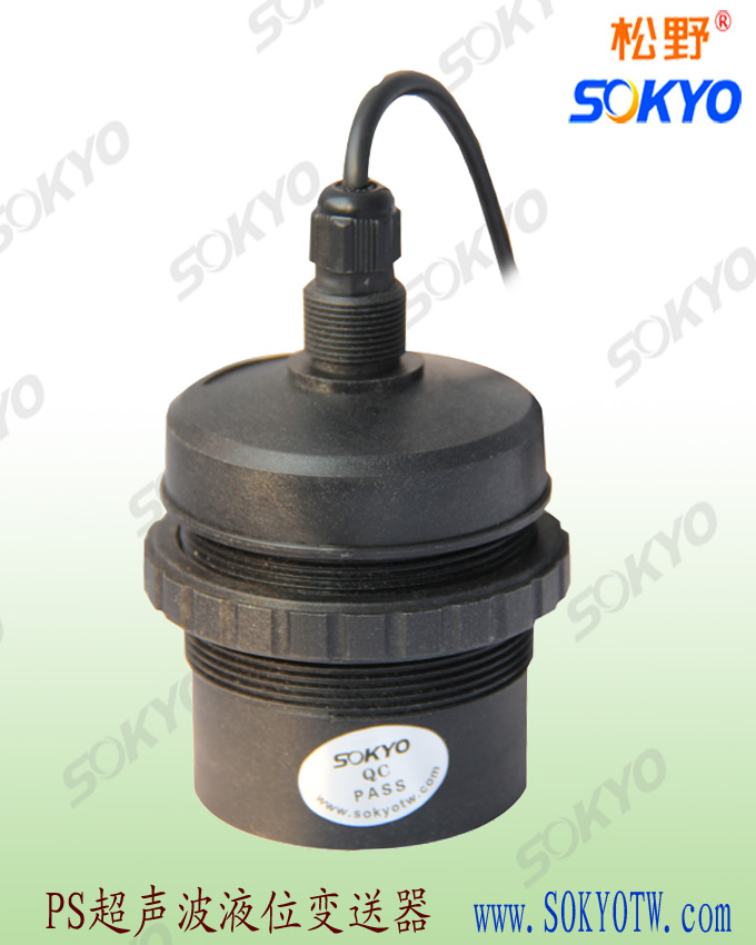 超聲波液位計