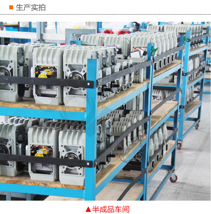 智能電動執(zhí)行器,YTDZ-RS600智能電動執(zhí)行機構生產(chǎn)實拍