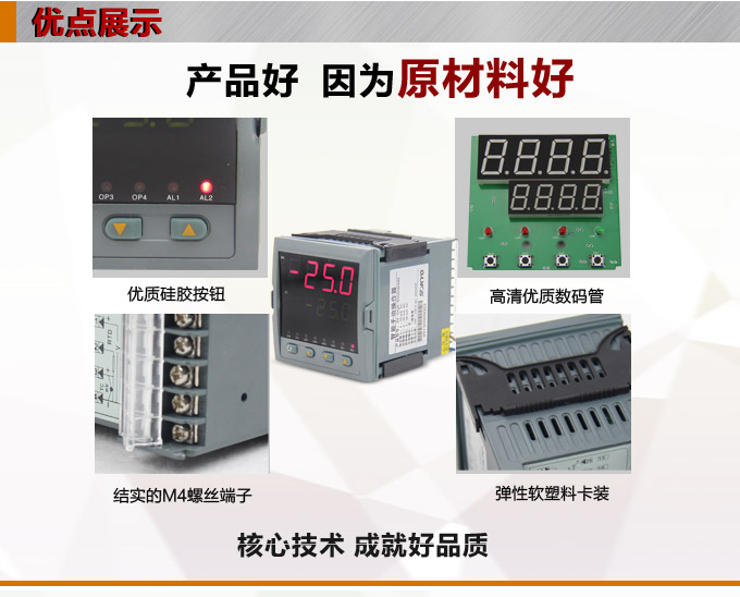 智能手動操作器,DQ9電動操作器,手操器產(chǎn)品優(yōu)點1