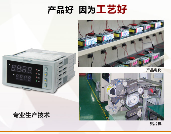 電動操作器,DQ8智能手動操作器,手操器產(chǎn)品優(yōu)點2