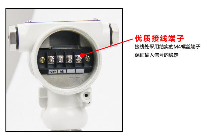 智能渦輪流量計,YTFL智能數(shù)顯渦輪流量計細節(jié)圖3