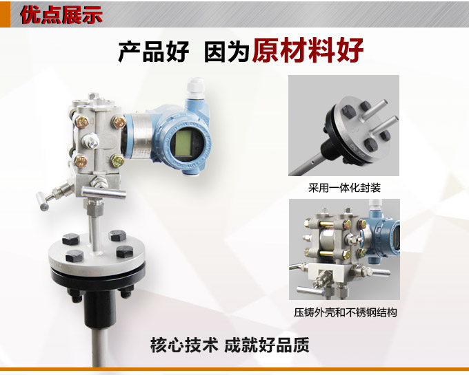 阿紐巴管,YTFA分體式阿牛巴流量計產(chǎn)品優(yōu)點1