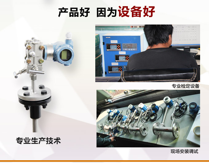 阿紐巴管,YTFA分體式阿牛巴流量計產(chǎn)品優(yōu)點2
