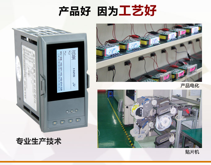 流量表,DF20Y液晶顯示流量表,流量積算控制儀產(chǎn)品優(yōu)點(diǎn)2 流量表,DF20Y液晶顯示流量表,流量積算控制儀產(chǎn)品優(yōu)點(diǎn)2