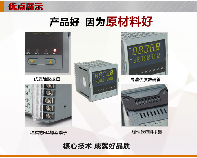 流量積算儀,DF9流量顯示表,流量積算控制儀產(chǎn)品優(yōu)點(diǎn)1 流量積算儀,DF9流量顯示表,流量積算控制儀產(chǎn)品優(yōu)點(diǎn)1