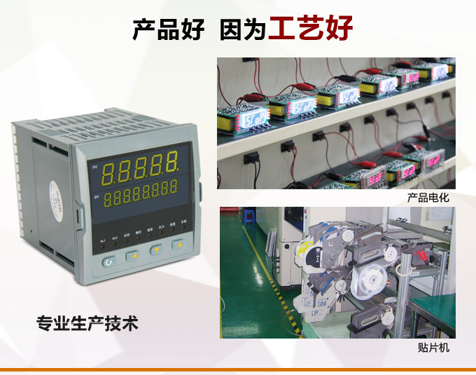 流量積算儀,DF9流量顯示表,流量積算控制儀產(chǎn)品優(yōu)點(diǎn)2 流量積算儀,DF9流量顯示表,流量積算控制儀產(chǎn)品優(yōu)點(diǎn)2