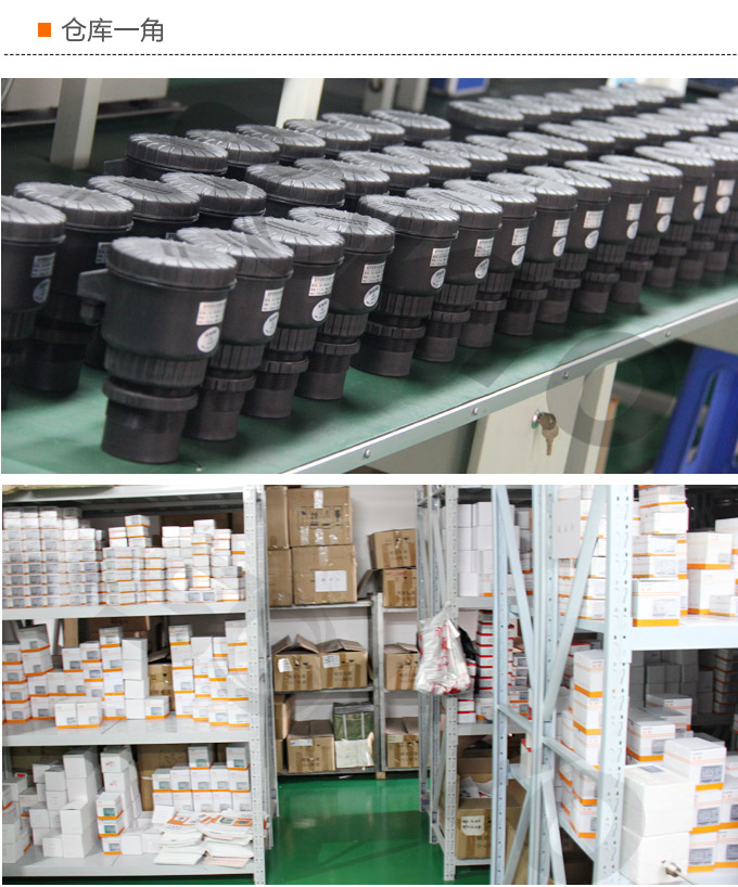 智能液位計(jì),PSD圓盤型智能液位計(jì)倉庫一角