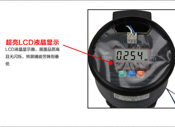 超聲波液位變送器,PS4300U超聲波液位計(jì)細(xì)節(jié)圖2