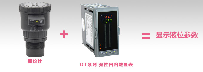 超聲波液位變送器,PS4300U超聲波液位計(jì)關(guān)聯(lián)搭配2 超聲波液位變送器,PS4300U超聲波液位計(jì)關(guān)聯(lián)搭配2