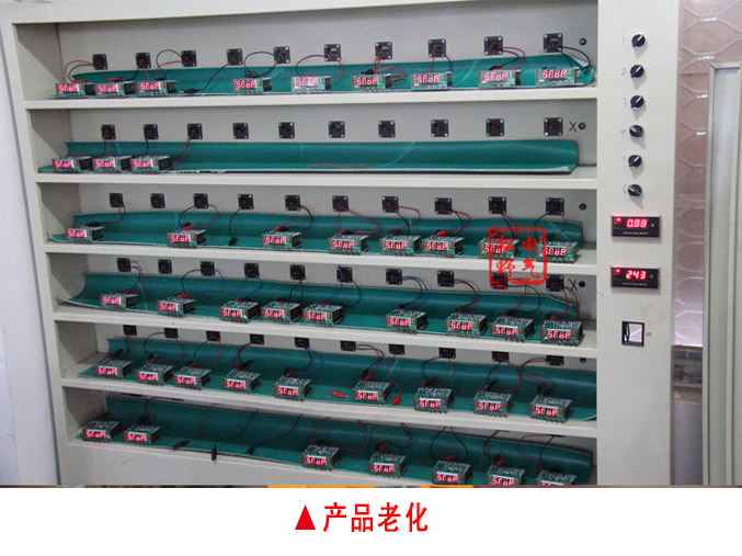 三相多功能表,DW93-2000多功能電力儀表產(chǎn)品老化