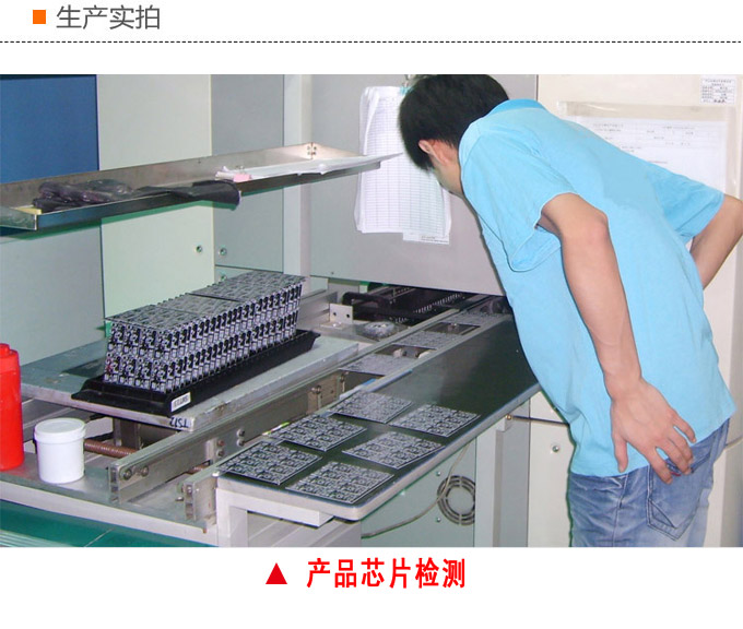 所用變保護,DH93所用變保護裝置,綜保芯片檢查