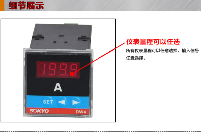 交流電流表,DW4數(shù)字電流表,電流表產(chǎn)品細(xì)節(jié)圖1 交流電流表,DW4數(shù)字電流表,電流表產(chǎn)品細(xì)節(jié)圖1