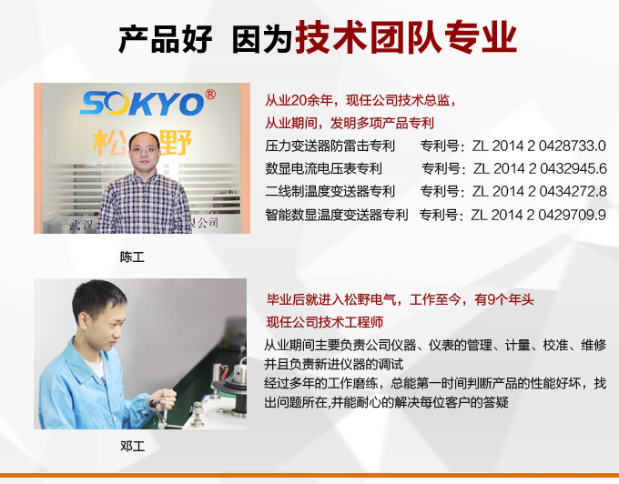 數(shù)字功率因數(shù)表，DW5三相功率因數(shù)表產(chǎn)品優(yōu)點3