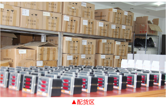 數(shù)字功率因數(shù)表，DW9三相功率因數(shù)表物流包裝配貨區(qū)