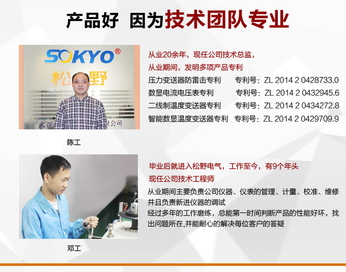 數(shù)字功率因數(shù)表，DW8三相功率因數(shù)表產(chǎn)品優(yōu)點3