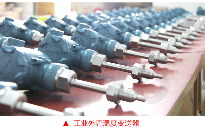 智能溫度變送器，DFW導(dǎo)軌式溫度變送器生產(chǎn)實(shí)拍1