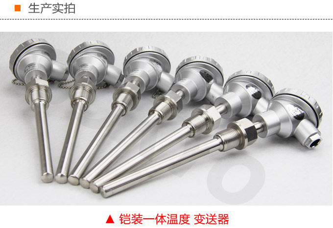 智能溫度變送器，DFW導(dǎo)軌式溫度變送器生產(chǎn)實(shí)拍