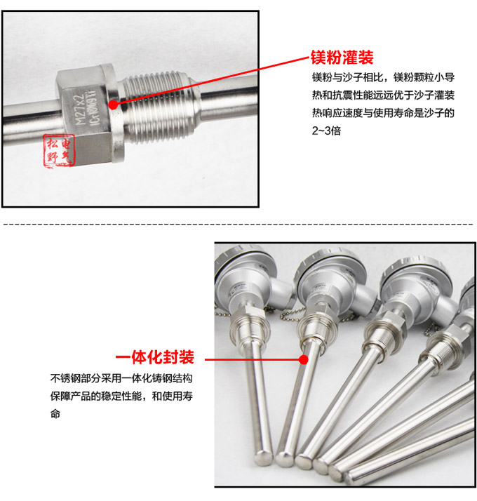 高精度溫度變送器,DFW一體化溫度變送器,溫度變送器細節(jié)圖3