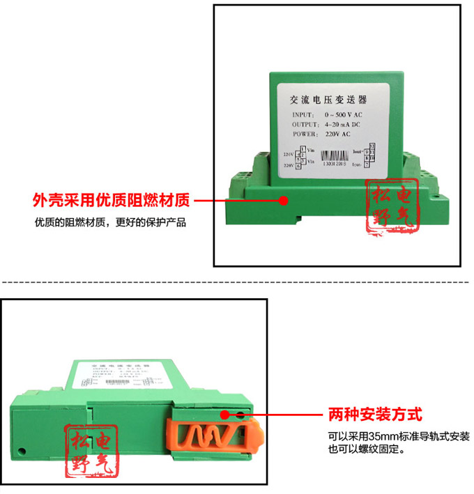 電壓變送器,DF電壓隔離變送器,電量隔離變送器細(xì)節(jié)展示2 電壓變送器,DF電壓隔離變送器,電量隔離變送器細(xì)節(jié)展示2