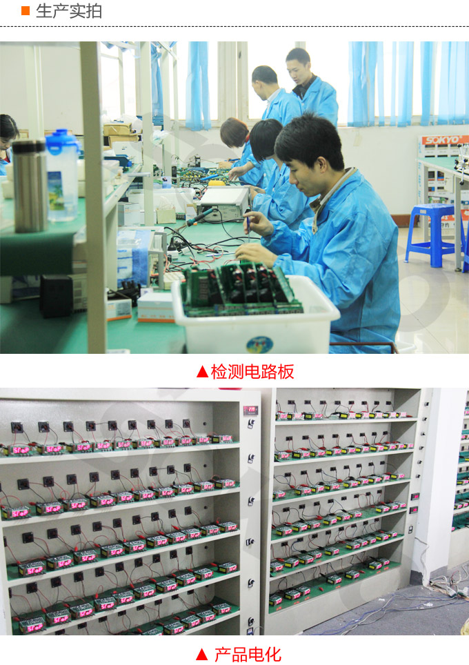 智能溫度巡檢儀，DFX16液晶溫度巡檢儀，多回路巡檢控制儀生產(chǎn)實拍