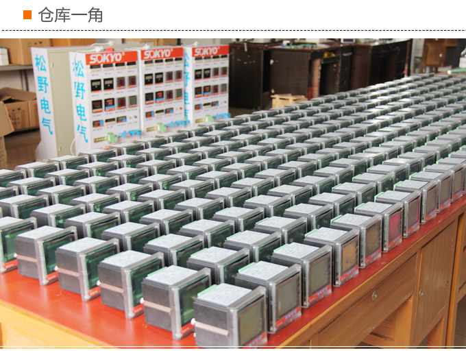 智能溫度巡檢儀，DFX16液晶溫度巡檢儀，多回路巡檢控制儀倉庫一角