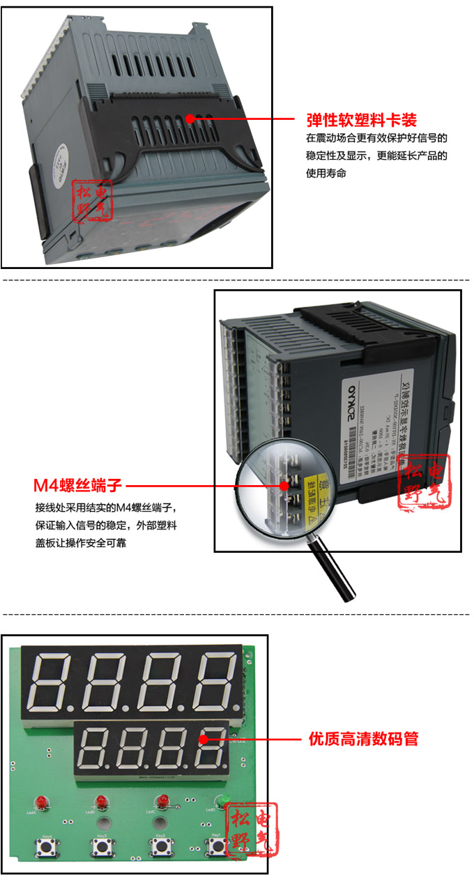 數(shù)顯控制儀,DT307智能單回路數(shù)顯表,單回路數(shù)顯控制儀細節(jié)展示2 數(shù)顯控制儀,DT307智能單回路數(shù)顯表,單回路數(shù)顯控制儀細節(jié)展示2