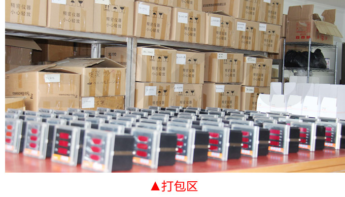 溫度控制器，TF8高精度溫控器，溫控表，高精度控制器物流包裝