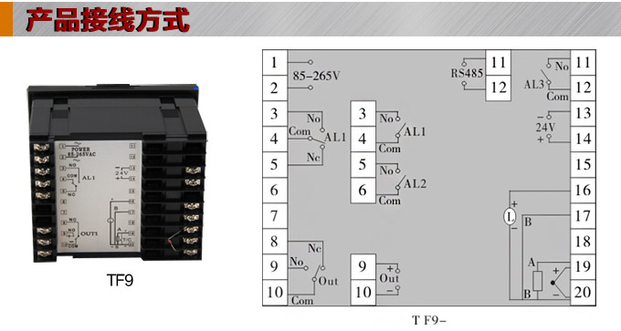 溫度控制器,TF9高精度溫控器,溫控表,高精度控制器接線(xiàn)方式 溫度控制器,TF9高精度溫控器,溫控表,高精度控制器接線(xiàn)方式