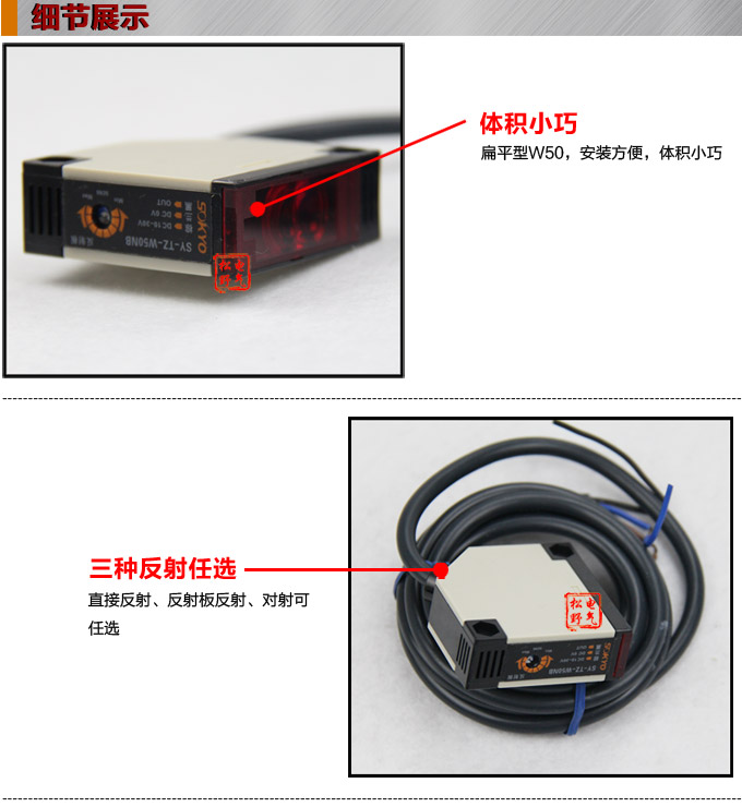光電開關(guān),TZ-W50扁平形光電開關(guān),光電傳感器細(xì)節(jié)展示 光電開關(guān),TZ-W50扁平形光電開關(guān),光電傳感器細(xì)節(jié)展示