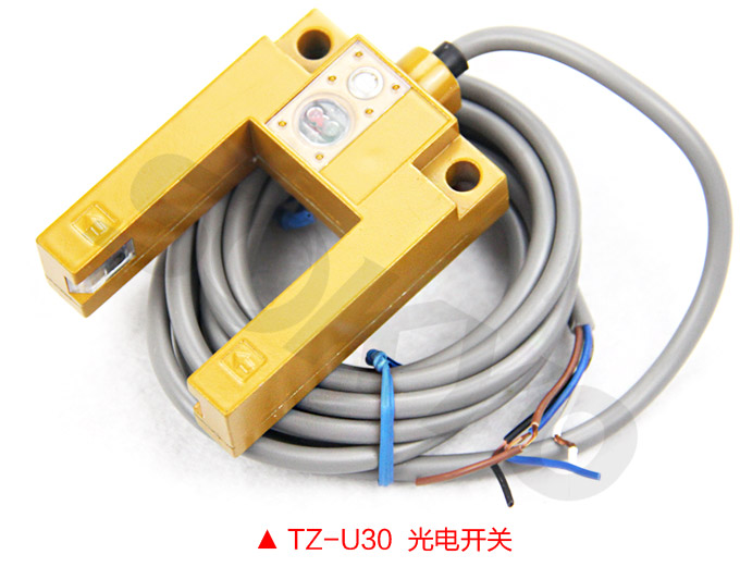 光電開關(guān)，TZ-U槽形光電開關(guān)，光電傳感器  U30