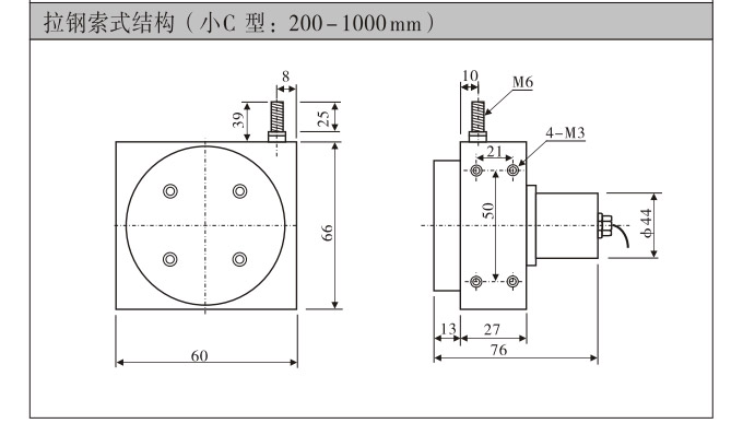拉繩式位移傳感器,DFL-TC拉繩式編碼器,位移傳感器結構圖2 拉繩式位移傳感器,DFL-TC拉繩式編碼器,位移傳感器結構圖2
