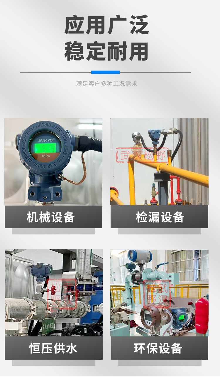 擴(kuò)散硅壓力變送器,PG1300Y壓力變送器產(chǎn)品關(guān)聯(lián)搭配 擴(kuò)散硅壓力變送器,PG1300Y壓力變送器產(chǎn)品關(guān)聯(lián)搭配