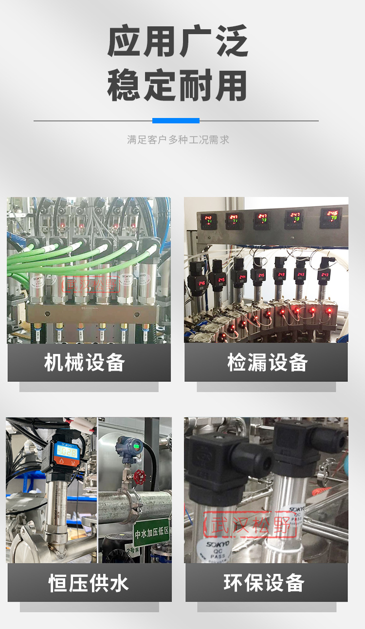 防爆壓力變送器,PG6300Q防爆卡箍壓力傳感器產(chǎn)品關(guān)聯(lián)搭配 防爆壓力變送器,PG6300Q防爆卡箍壓力傳感器產(chǎn)品關(guān)聯(lián)搭配