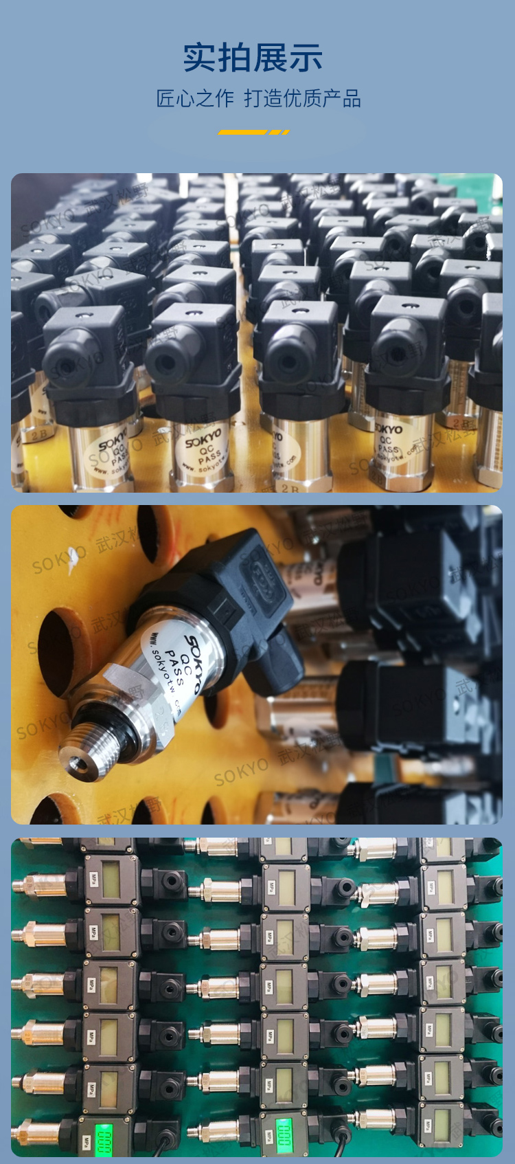 專用壓力變送器,PG5300T空調(diào)專用壓力傳感器細(xì)節(jié)圖2